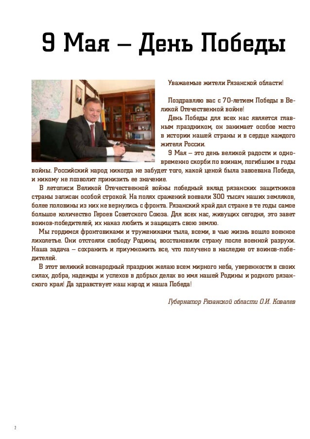 Новогодний Выпуск Караоке Стар 2015 Новогодний Выпуск Караоке Стар 2015